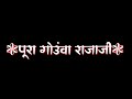 सेंट गमकोवा ☺️ | #shivanisingh | #black screen bhojpuri lyrics status | #trending status video 2