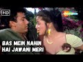 Bas Mein Nahin Hai Jawani Meri Shri Prada Hemant Alka Yagnik Hit Love Songs Aag Ke Sholay