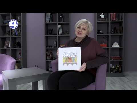 КНИЖНЫЙ КЛУБ | Подарочное издание к 300-летию Екатеринбурга