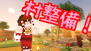 【マイクラ】霊夢たちのゆっくり理想郷建国　part2
