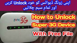 How To Unlock Zong Jazz Super 3G Device E5330bs-2 In One Click Mega Link File All Network Done