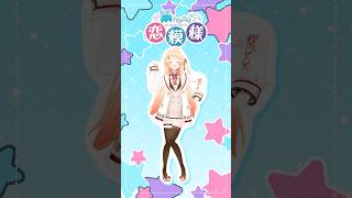 【 #雨トキメキ恋模様 】踊ってみた!☔️【音乃瀬奏】#vtuber #ホロライブ #dance