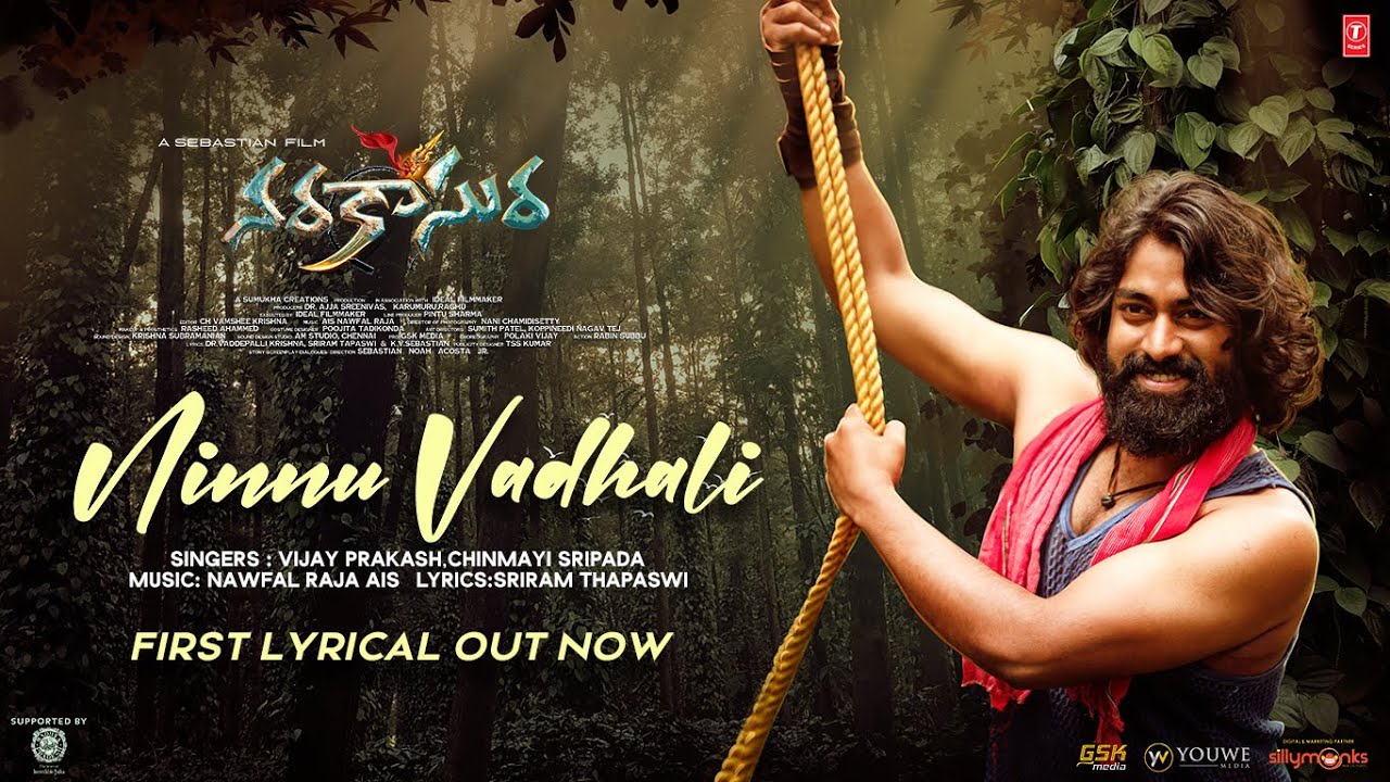 Ninnu Vadhali Lyrics