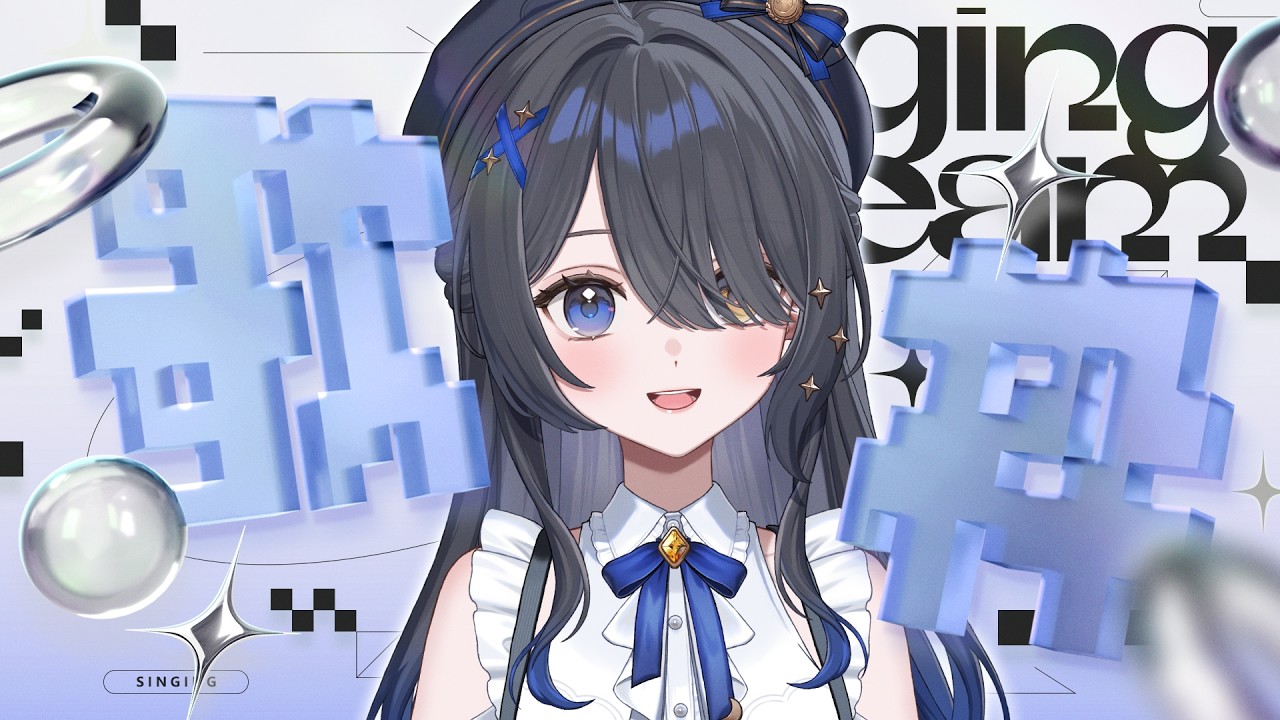 〖🎤歌枠〗真夏の月1お歌✨涼みながら聴いてね🫶🏻〖霧月リル / VTuber〗