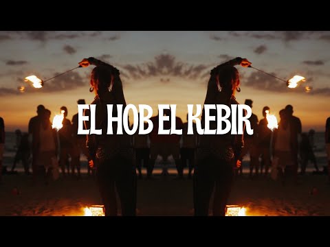 Ragheb Alama - El Hob El Kebir (DJ Tarek Afro House Remix)