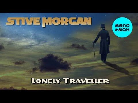 Stive Morgan  - Lonely Traveller (Альбом 2010)