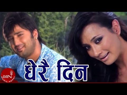 Dherai Din | Kohi Mero | Jharana Bajracharya & Aryan Sigdel | Nepali Hit Movie Song