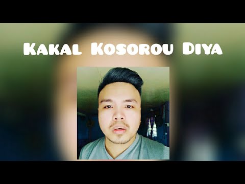 Cover - Kakal Kosorou Diya (Benard Laimen)