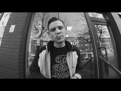 TAKE BLANT - ZACZYNA SIĘ NOC