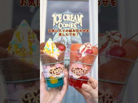 【公式】パルパルーザ・パルフェ｜東京ディズニーランド／Tokyo Disneyland