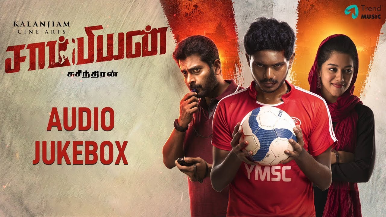 Aandavan Thoorigayil Lyrics  | Champion | Manoj Bharathiraja | Karthik Kumar | Arrol Corelli