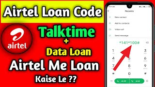 How To Get Loan Airtel | Talktime + Data Loan Code | Airtel Sim Me Loan Kaise Le 2020 | Airtel Loan