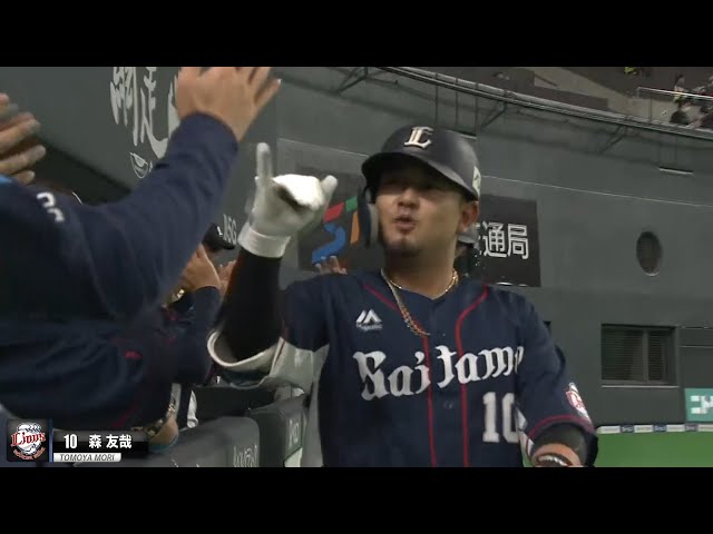 【あっぱれ完璧】ライオンズ・森は反撃3ランで盛り返す!!