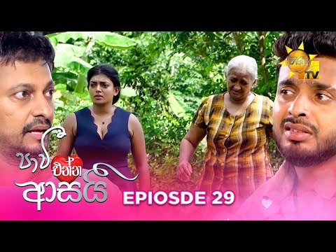 Hiru TV