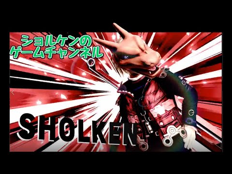 【スマブラSP】リザードンで行く だれかとマッチ！ #1