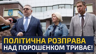 ⚡The authorities are fabricating cases again: Petro Poroshenko is accused by fire and explosives ...