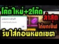 ชื่อฟีฟาย