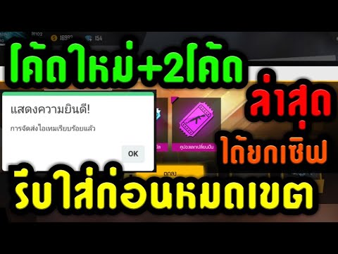 ชื่อฟีฟาย