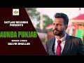 Punjabi Songs 2020 | Aunda Punjab | Dalvir Bhullar | Punjabi Songs 2020 | Support Farmers