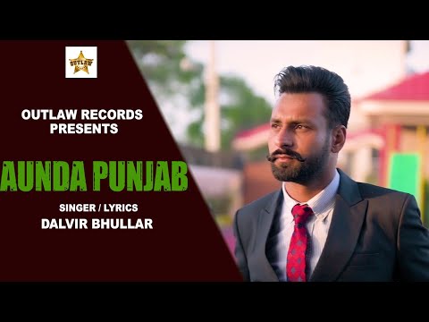 Aunda Punjab