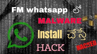 Remove this WhatsApp from your mobile otherwise, your mobile will be hacked//FMWhatsAppp