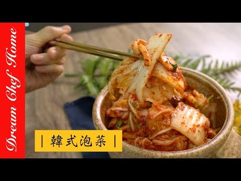 Instant Korean Kimchi