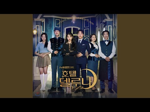 그대라는 시