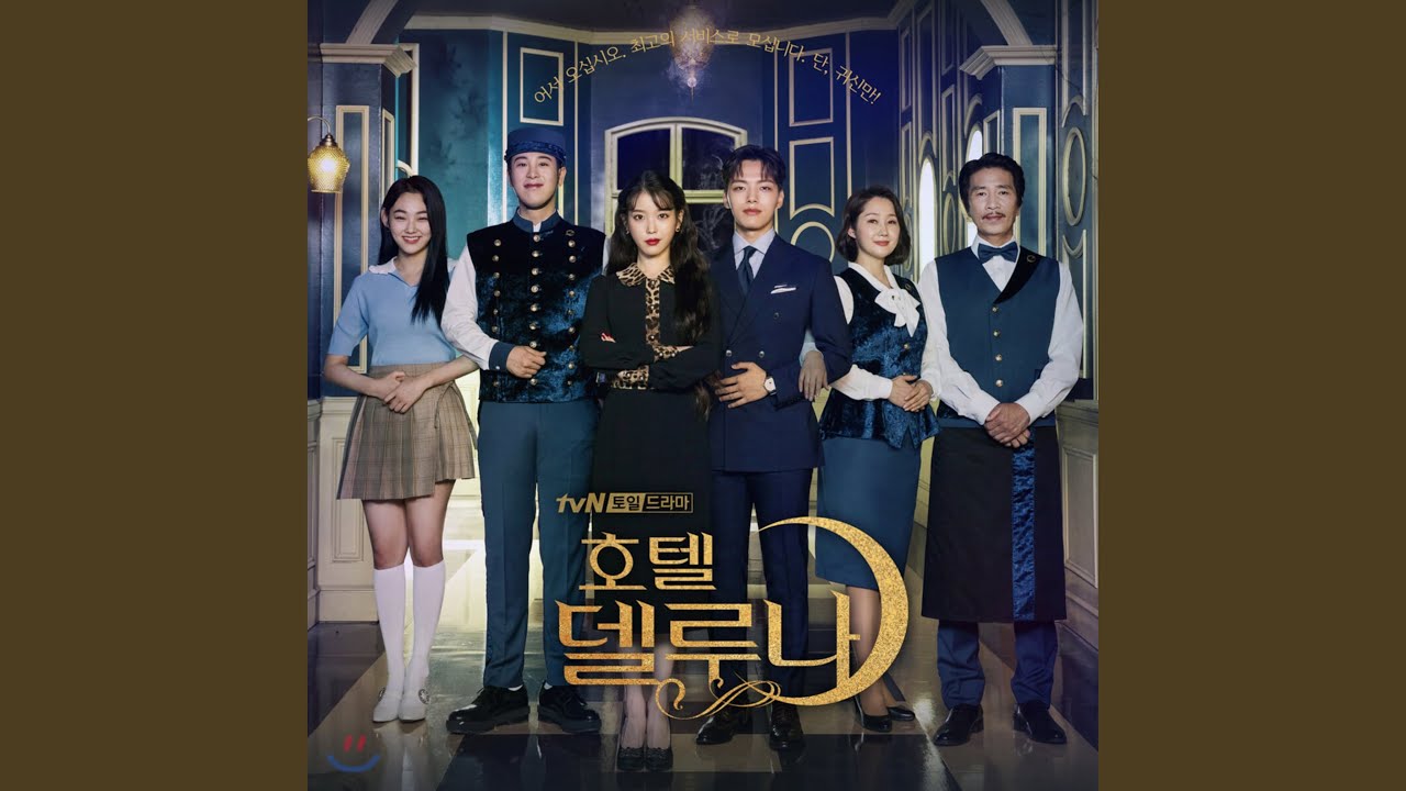 그대라는 시 (그대라는 시)