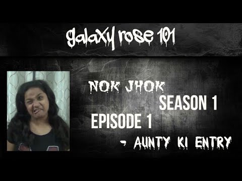 NOK - JHOK SEASON 1 | EPISODE 1 | AUNTY KI ENTRY
