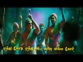 Melala Vedikudhu Arrambam Friendship Whatsapp Status Video Song Tamil HD