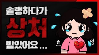 [서든어택] 솔랭 중 여성비하 유저를 만났습니다..흑