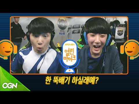 Round8 Loser's Match Lunatic Hai vs GC Busan [Overwatch APEX S4 Open MIC ep.5]