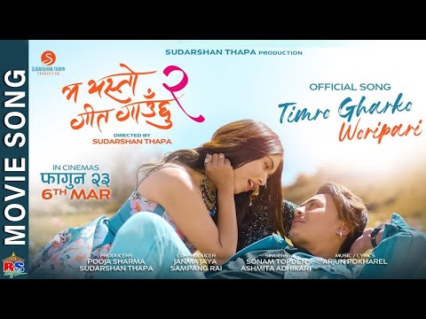 Timro Gharko Woripari - Ma Yesto Geet Gauchhu 2| New Movie Song | Sonam Topden | Paul | Pooja Sharma