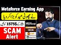 Metaforce Earning App Scam Alert | Metaforce App Real or Fake | Jawa Eye App | IDA App | Albarizon