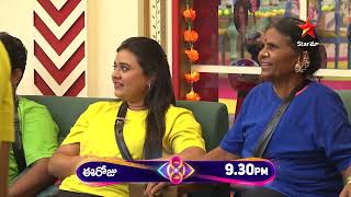 Bigg Boss Telugu 8 | Day 59 – Promo 2 | ‘Sleeping Race’ Challenge | Nagarjuna | Star Maa