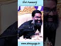 இதை உணர்ந்தோருக்கு வெற்றி நிச்சயம் Unt