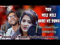 TOR NILI NILI AKHI KE SUNA (( Uma /Amrita Nayak )) Sambalpuri Song Umakant Barik Sambalpuri Song