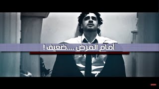 صورة " عيش موصول بالله .. و إنت يتفتت كل ابتلاء في حياتك " .. مؤثر جدًا .. د . حازم شومان