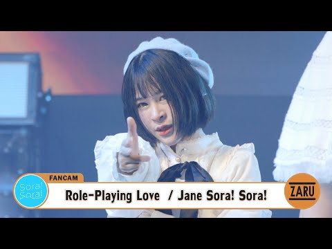 Jane Sora! Sora! [Fancam] Role-Playing Love / Sora! Sora! | Buzz Asia Festival Vol.01 :: 18 NOV 2023