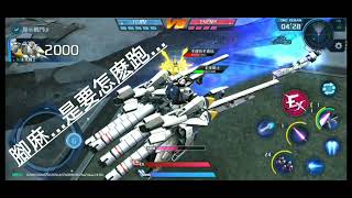 鋼彈爭鋒對決:逆A鋼彈必殺技:光翼的秘密?..........天上阿文 - 天上阿文AWEN