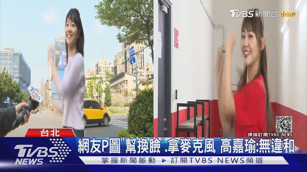 不只會唱歌!高嘉瑜被啦啦隊美女「撞臉」本人出面相似度超高