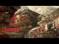 The Campbells are Coming - Scottish Folk Song