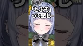 豚汁を作るのに肉を入れ忘れたり豚汁にバターをおすすめする夜乃くろむwww【ぶいすぽっ！/切り抜き/夜乃くろむ】 #shorts