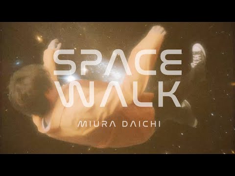 (Daichi Miura) / Spacewalk -Music Video のサムネイル