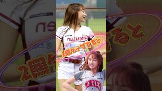 【毎日更新】#ピタ止めチャレンジ #台湾チア #チアガール #shorts #これがこう