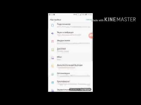 ГАЙД КАК ПОМЕНЯТЬ ШРИФТ БЕЗ ПРИЛОЖЕНИЙ НА ТЕЛЕФОНЕ SAMSUNG