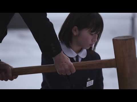 一关市年糕（MOCHI）宣传视频“年糕（MOCHI）”