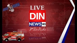 Pakistan News | Din News Live