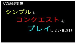 【BFV BF5】始めMP34ほぼトンプソン【衛生兵】【コンクエスト】【PS4】