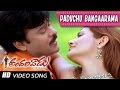 Padachu Bangarama Full Video Song || Andarivaadu Telugu Full Movie || Chiranjeevi, Tabu, Rimi Sen